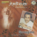 Shoghono Gohono Ratri Kishore Kumar Song Download Mp3