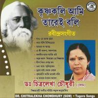 Dao Hey Hriday Bhare Dr. Chitralekha Chowdhury Song Download Mp3