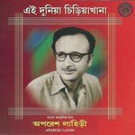 Ghuri Lal Neel Aparesh Lahiri Song Download Mp3