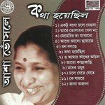 Jana Ajana Pathey Cholechhi Kishore Kumar,Asha Bhosle,Rahul Dev Burman Song Download Mp3