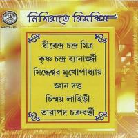 Oi Sakhi Jamuna Sidheswar Mukherjee Song Download Mp3