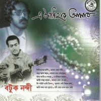 Aamar Bela Je Jay Batuk Nandi Song Download Mp3