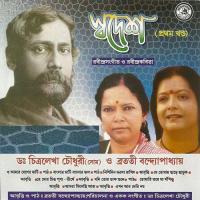 Aaj Sabai Jute Asuk Chhute Bratati Banerjee Song Download Mp3