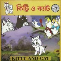 Kitty And Cat Audio, Pt.2 Antara Chowdhury Song Download Mp3