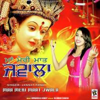 Maa Meri Maat Jwala Jannat Tanu Song Download Mp3