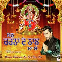 Mainu Charna De Nal Laa Lai Rehman Sawan Song Download Mp3