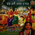 Krisha Name Chole Je Jana Shilpi Das Song Download Mp3