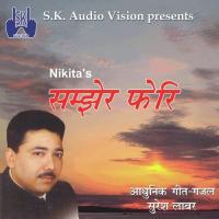 Bihaniko Sit Suresh Labar Song Download Mp3