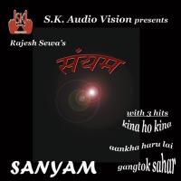 Sadhai Dukhney Rajesh Sewa Song Download Mp3