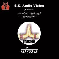 Luki Chori Gardai Kishor Rai Song Download Mp3