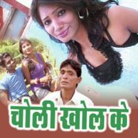 Ratiya Mein Aaya Versha Maurya Song Download Mp3