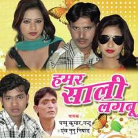 Dura Pe Suta Dela Pappu Kumar Song Download Mp3