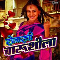 Ek Rikshawala Varsha Usgaonkar Song Download Mp3