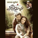 Ganapathi Haricharan Song Download Mp3