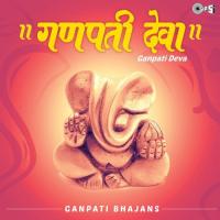 Aaoji Ganraj Pyaare Hum Bhakton Ke Ghar Mein (From "Aaoji Ganraj Pyaare") Narendra Chanchal Song Download Mp3