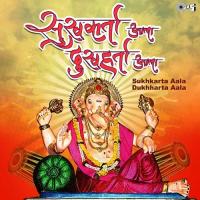 Tujhya Darshanala Aale (From "Ganpati Majha Devancha Raja") Varsha Usgaonkar Song Download Mp3