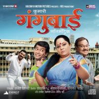 Pichcha Majha Pure Kara (Movie Version) Neha Rajpal Song Download Mp3