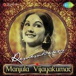 Malare Kurinji Malare (From "Dr. Siva") K.J. Yesudas,S. Janaki Song Download Mp3