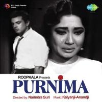 Gori Nain Tumhare Kya Kahne Mukesh Song Download Mp3