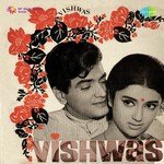 Le Chal Mere Jeevan Saathi Hemlata,Mukesh Song Download Mp3