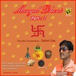 Kansar Ulu Sumita Bhowmick,Trisha Bhowmik,Animesh Dakua Song Download Mp3