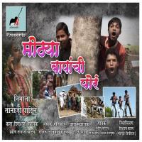 Mothya Bapanchi Pora Vinal Deshmukh Song Download Mp3