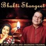 Pronomi Chorone Tomari Anup Jalota Song Download Mp3