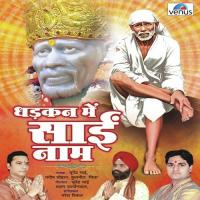 Om Sai Shri Sai Jai Jai Sai - Sai Naam Jaap Manish Chauhan,Kulmeet Mitta,Bhupender Bhai Song Download Mp3