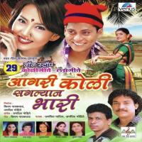 Nai Mi Isarin Ra Maherla Kiran Gaikwad Song Download Mp3