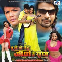 Far Far Farak Udata Khushboo Jain Song Download Mp3