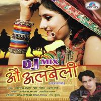 O Albeli Ye Sawariya Balam Song Download Mp3