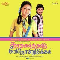 Kutty Kutty Akilesh,Simritha Song Download Mp3