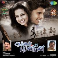 Padu Padu Padmalatha Song Download Mp3