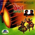 Kan Kakaladi Na Maro Re Sonali Vajpayee,Kishore Manraj Song Download Mp3