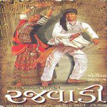 Chalo Pela (Title Song) Vastala Patil Song Download Mp3