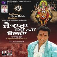 Saun Da Mahina Satwinder Bugga Song Download Mp3