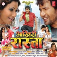 Machar Machar Khatiya Pe Raat Bhar Manoj Mishra,Indu Sonali Song Download Mp3