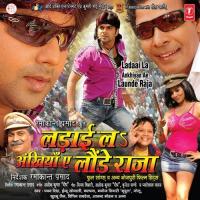 Bada Maja Dei Ho Bhojpuriya Theatre Khushboo Jain,Golu Song Download Mp3