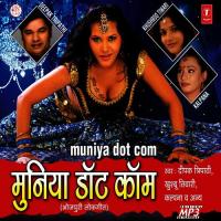 Saanvar Baani Lakin Saiyan Khushboo Tiwari Song Download Mp3