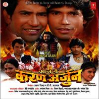 Love Ke Latry Praveshlal Yadav,Indu Sonali Song Download Mp3