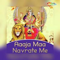 Nawami Me Sunil Yadu Banshi Song Download Mp3