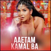 Kab Ahiye Sajana Amit Anjan Song Download Mp3