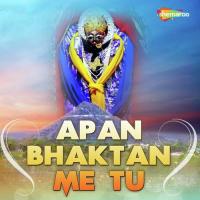 Mai Ho Hamrke Jagai Amit Anjan Song Download Mp3