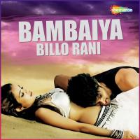 Tohra Bina Suna Lage Shiv Manmohi,Amrita Singh Song Download Mp3