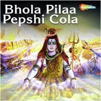 Baba Ke Bhawanwan Mohini Chowdhury Song Download Mp3