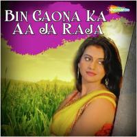 Ekar Agge Nisitin Suman Saawariya Song Download Mp3