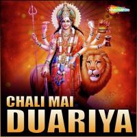 Gaua Me Aaili Durga Shilpi Mishra Song Download Mp3