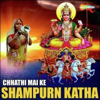 Kajori Kahile Papa Guddu Rangila Song Download Mp3