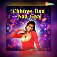 Pahine Men Bhajalu Lalit Kumar Song Download Mp3