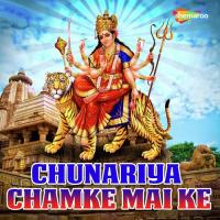 Sun Ho Jala Maiya Uma Shankar Mishra Song Download Mp3